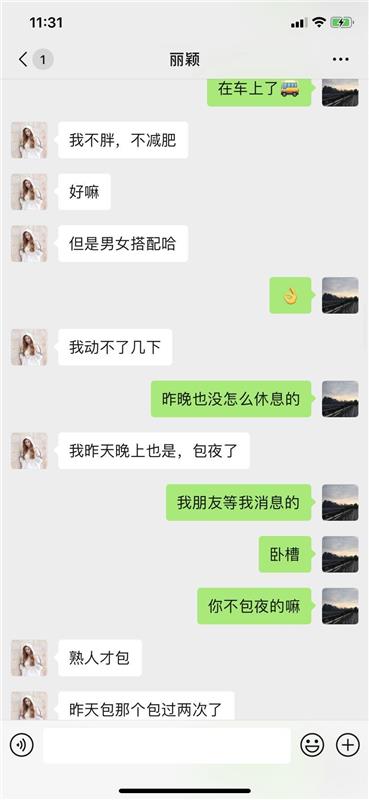 南岸萝莉乖巧B紧――赵丽颖